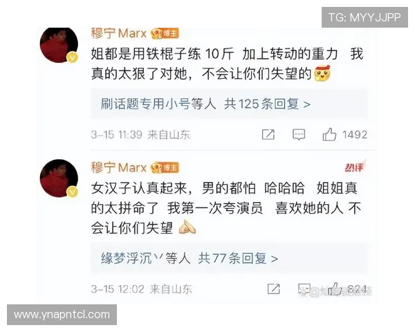 上海羽毛球队逆袭之路揭秘:从低谷到巅峰的精彩历程与奋斗故事 上海羽毛球队逆袭之路揭秘:从低谷到巅峰的精彩历程与奋斗故事