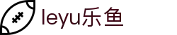 leyu.乐鱼(集团)智能科技股份有限公司网站